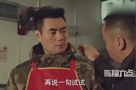 陈翔六点半：米线为了爱情嫁给了穷光蛋闰土，婚后太逗了！视频封面