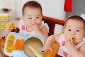 宝宝出牙期夜里总是睡不踏实，宝妈做了苹果红枣泥给她喝视频封面