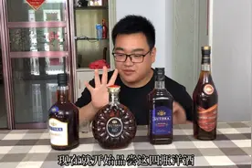 拼多多14元一瓶的威士忌和白兰地能喝吗？没想到味道还不错视频封面