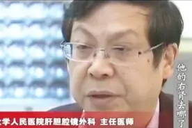 右肾消失不见，男子认为原因在于那场手术，医生猜测右肾是萎缩了视频封面
