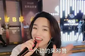 星光大道红豆户外直播唱说唱脸谱，搞笑不失大气，现场嗨翻天视频封面