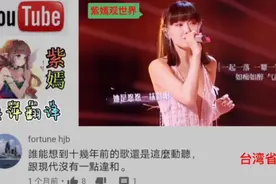 黄龄的《痒》M∨，台湾网友听后人都醉了；表示最喜欢的版本！