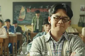 老师好：小伙真是好文采，一篇入团申请书，承包了全班的笑点！视频封面
