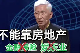 中国要好好发展农业和工业，才能使国家强大，老教授看的很透
