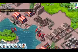 海岛奇兵:特遣队任务教学视频封面
