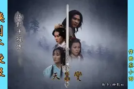 经典回顾《换到千般恨》，柳影虹1979年一首耐人寻味的佳作！视频封面