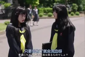 我是大哥大：桥本环奈为爱最快变脸视频封面