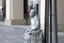 男子街头行为艺术，路人错瞧成假人，下一秒吓到崩溃视频封面