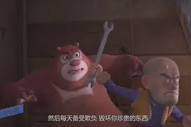 熊出没中对光头强最大误解：两点原因告诉你，熊大兄弟才是反派！视频封面