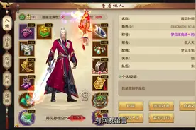 天龙八部手游：560万战力，第一逍遥的正确打开方式视频封面