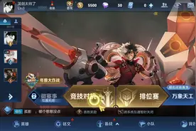s18赛季抢先服