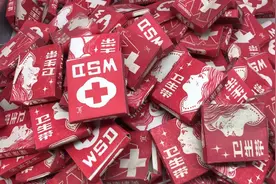 他们都叫我卫生带小王子。视频封面