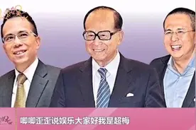 王俪桥嫁给李泽巨27年一直不争不抢，其实她不是蠢，而是一个狠角视频封面