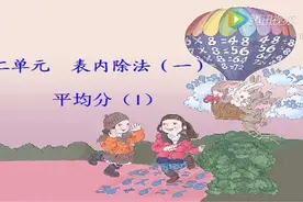 作业帮，瞎编的视频封面