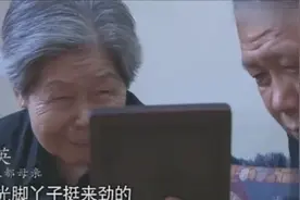 马未都母亲是大清盐商之后，说话谈吐太有水平了视频封面