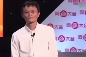 马云给日本捐款300万！视频封面