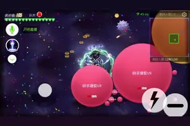 球球大作战:如果杀马特拉菲和VR合作打大逃杀，会怎么样？视频封面