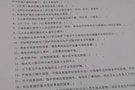 来佛山顺德区注塑厂，今天最后一道培训后进厂上班，过后还考试，视频封面