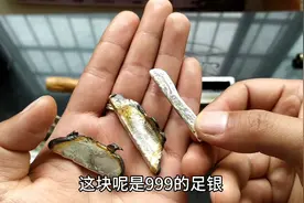925银是假银吗？小伙融化64克925银和999足银对比，明白了。视频封面