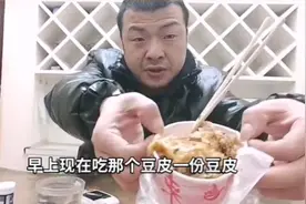 糖尿病大姚早餐吃的豆皮，餐二血糖又高了，糯米真是掌不住！视频封面