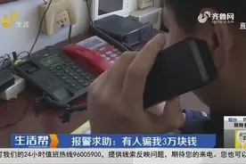 烟台村民深夜拨打110近百次,民警连夜出动救助,村民:喝多想逗你视频封面