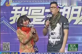 山东女子长相奇葩，登台“相亲”，孙亮上台互动，笑翻全场视频封面