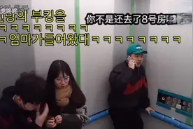 韩国最新整蛊隐藏摄像机：借路人手机打电话愤怒摔了！电梯里吵架视频封面