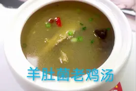 月子中心大厨教你做催乳公鸡汤，科学坐月子，健康一辈子视频封面