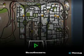 gtasa盘点直升机的位置视频封面