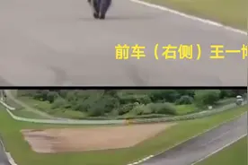 胡通明先摔倒的视频封面
