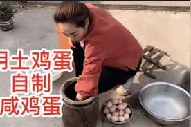 用农村土鸡蛋自制咸鸡蛋，猜猜一个多少钱！教你保存鸡蛋的小妙招视频封面