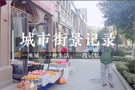 在青岛投资个商铺做生意挣不挣钱？看看我们小区的商铺就知道了。视频封面