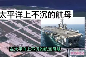 美国海外属地关岛，扼守西太平洋，日本与菲律宾之间的联络站视频封面