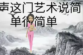 李金斗：相声行业混子多，现在的年轻演员，根本就不合格视频封面