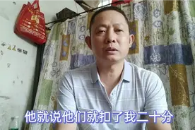 信用分被扣以后该怎么办？对自己的推荐量和播放量有没有影响？视频封面