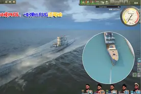 U型潜艇模拟06，更新后连存档都不能用了，哑弹才是终极BUG视频封面