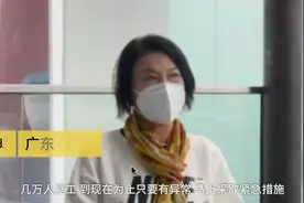 疫情期间格力员工聚会，董明珠：全部开除。视频封面
