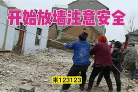 河南农村扒房子现场，场面真激烈，来看看吧视频封面