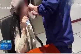贵州铜仁一23岁女子被酸奶瓶口吸住嘴，咋都拔不出，无奈求助消防视频封面