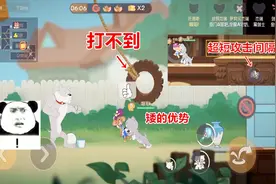猫和老鼠手游：白猫长的矮就是有优势，摇摆的轮胎根本打不到视频封面