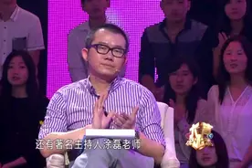 涂磊节目：男子决定卖掉老家房子跟女友一刀两断！到底怎么回事？视频封面