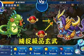 洛克王国：带你捕捉极品天赋的邪恶玄武，足足花了3个小时视频封面