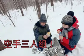 东北都是独生子女，小刀和卤蛋见面就互掐，表兄妹和亲的没啥区别视频封面