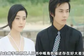 栩珝粤语娱头煲：明晓溪《会有天使替我爱你》翻拍的可能性有多大视频封面