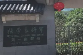 蒋介石老家雪窦山的著名景点千丈岩，飞流直下3000尺的壮观景色。视频封面