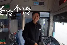 郑州公交最破的车！没有之一！但是它竟然让美女驾驶员爱不释手视频封面