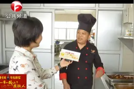 【古井贡酒·年份原浆丨一带一路上的安徽人】厄瓜多尔的中国味视频封面