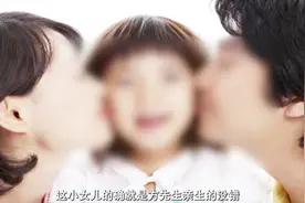 丈夫O型血妻子A型血亲生娃B型血视频封面