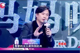 妈妈咪呀：50岁女警官大秀曼妙身姿，爆出惊人想法，舞台勇敢征婚视频封面