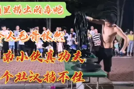 河南小伙表演气功，，五壮汉挡不住，一发力螺纹钢筋变成U形